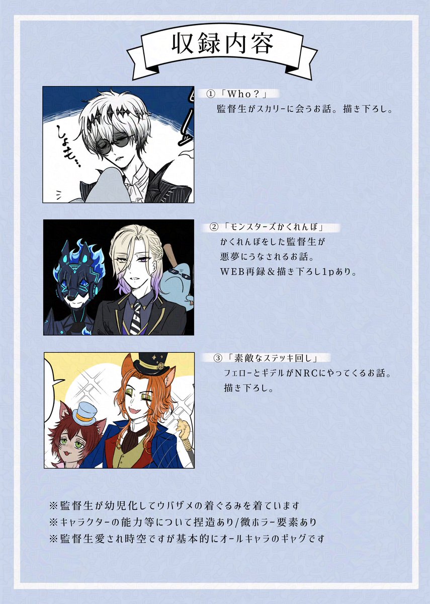 コキンメ🏰@通頒中 (@huku_6_shan) / Posts / X