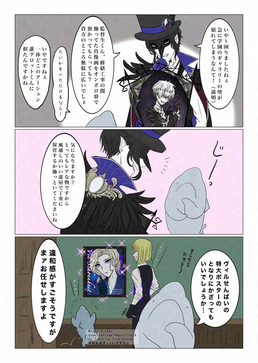 コキンメ🏰@通頒中 (@huku_6_shan) / Posts / X