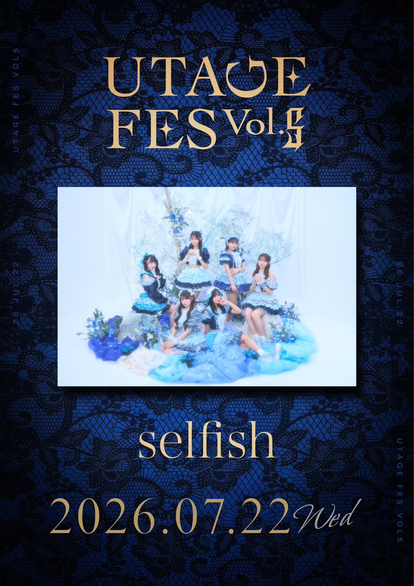 selfish（セルフィッシュ） tweet media