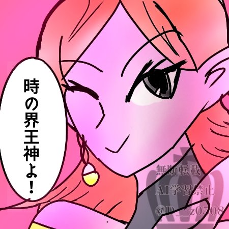 爆発エル@いつも死ぬ tweet media