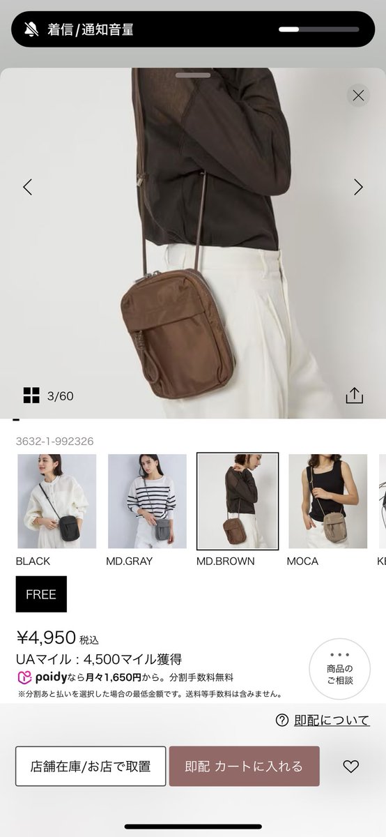tomoji4375's tweet photo. グリーンレーベル購入品　②
妻用

2WAY miniショルダー　撥水

バッグ自体が簡易なお財布になるファスナーポケットとカードスロットを付けているので、荷物が多い時にはお財布分の容量をさらに別の荷物用に使用することができます。

#グリーンレーベルリラクシング
#ユナイテッドアローズ https://t.co/I9uAOvp1Dx