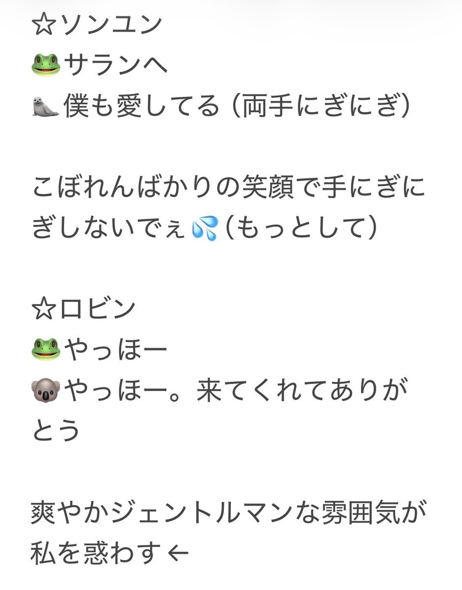カエルのしっぽ｡*∅.cosmo｡*∅. tweet media
