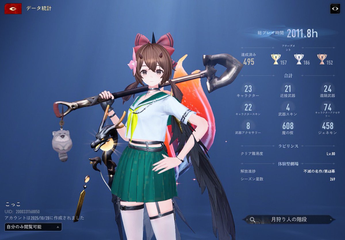 <a href="/DNAbyssJP/">デュエットナイトアビス【公式】</a> もちろん、わたしの推しキャラのマギーちゃんです！
専用武器、専用衣装、スコップを同調武器化、オリジンの7thルートで強化スキルをお願いします！！