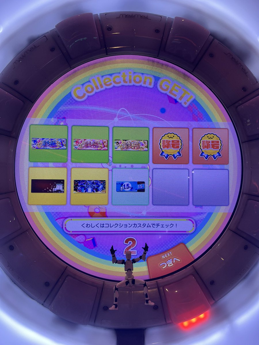 にいな tweet media