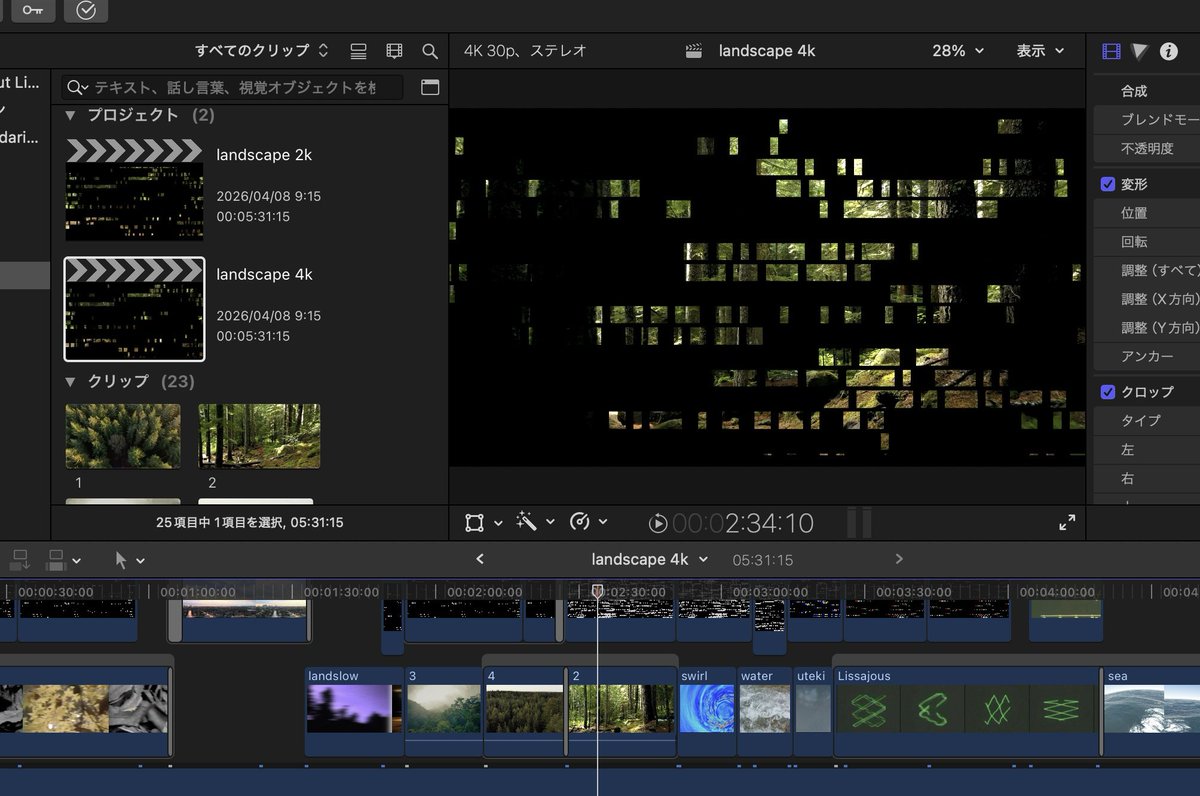 Claude CodeにFinal Cut Proを使わせてコンピレ動画作らせるのはできたけど、「いい感じ」に切り抜きショートを作らせるのはさすがに感性労働が多くて難しい。