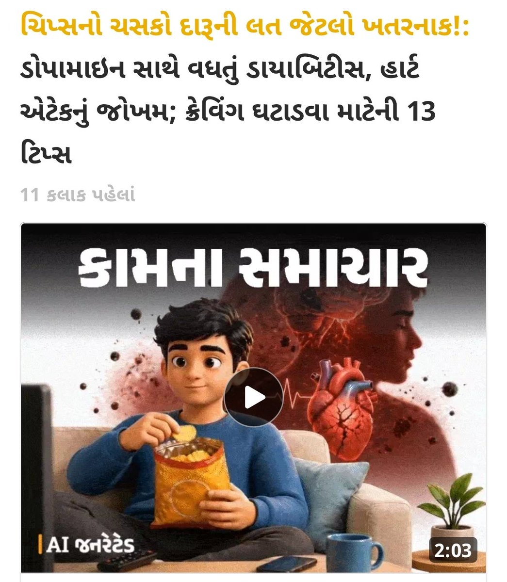GCC (प्रकृति रक्षा अभियान) tweet media