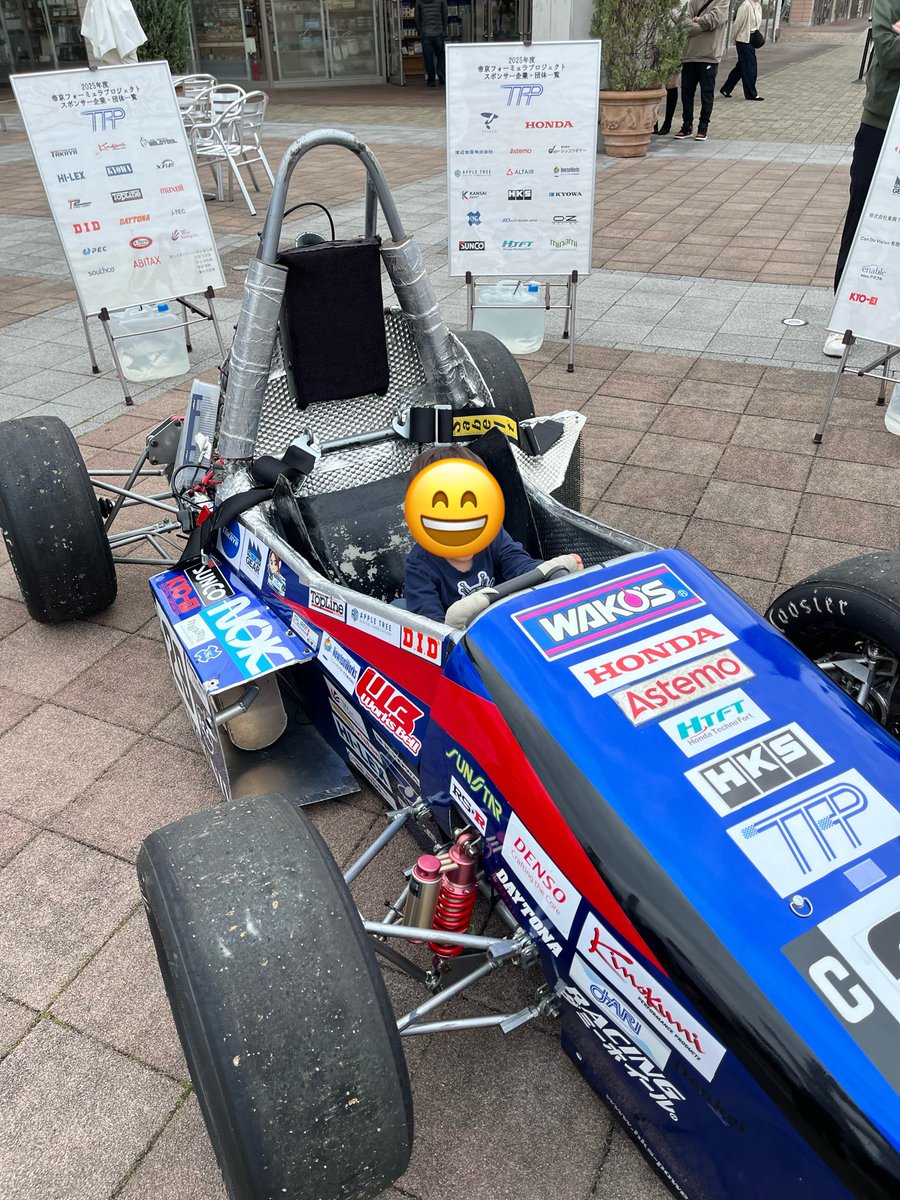 TFP_FSAE's tweet photo. 昨日はたくさんの方にお越しいただきました！
本当にありがとうございましたっ！

場所をお貸しいただいた
福田屋百貨店様
取材、宣伝をしていただいた
ミヤラジ様、とちぎテレビ様、下野新聞様
誠にありがとうございました！

#学生フォーミュラ 
#帝京大学 
#宇都宮 https://t.co/MHbQIUHG5D