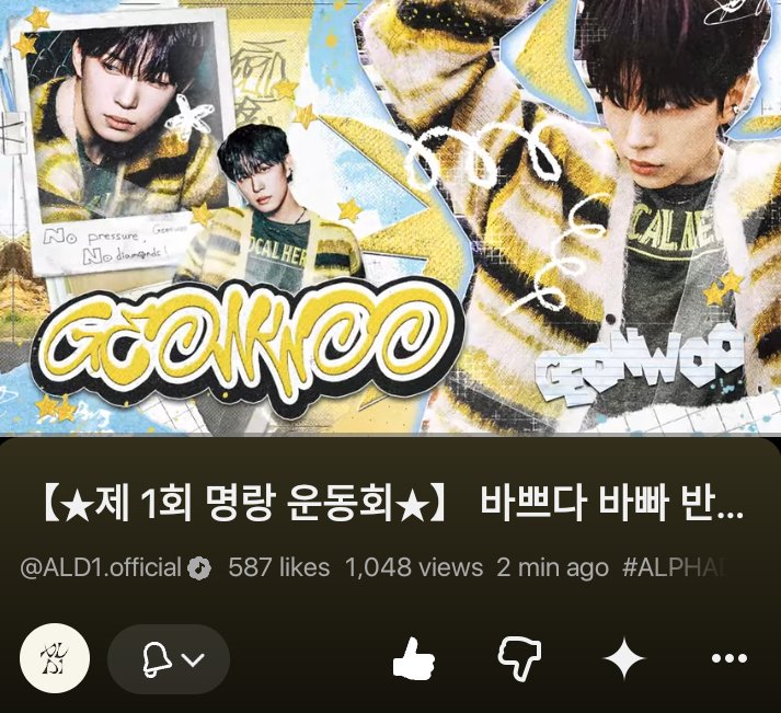 sky loves geonwoo 🩵🌧️ tweet media