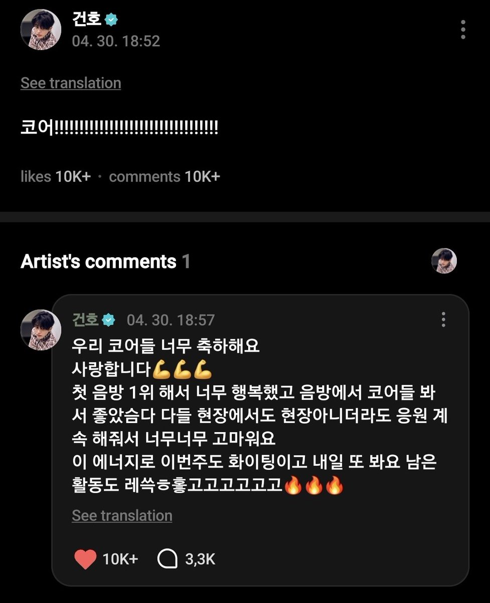 CORTIS WEVERSE INDONESIA tweet media