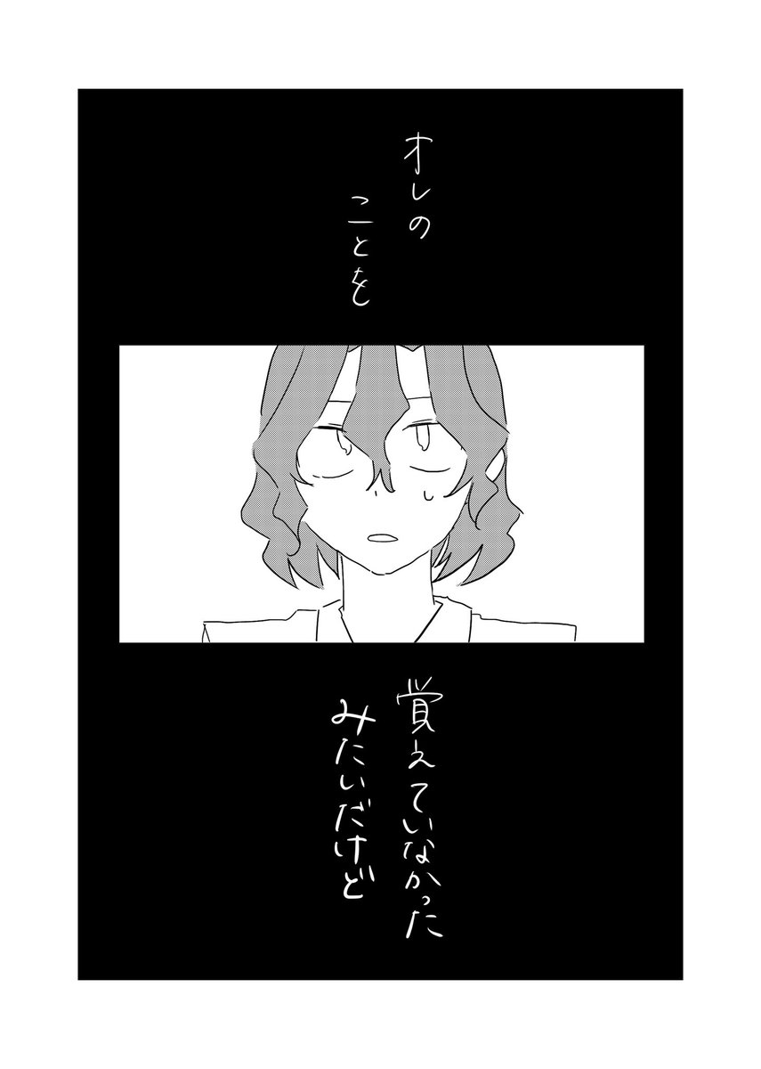 フジ tweet media