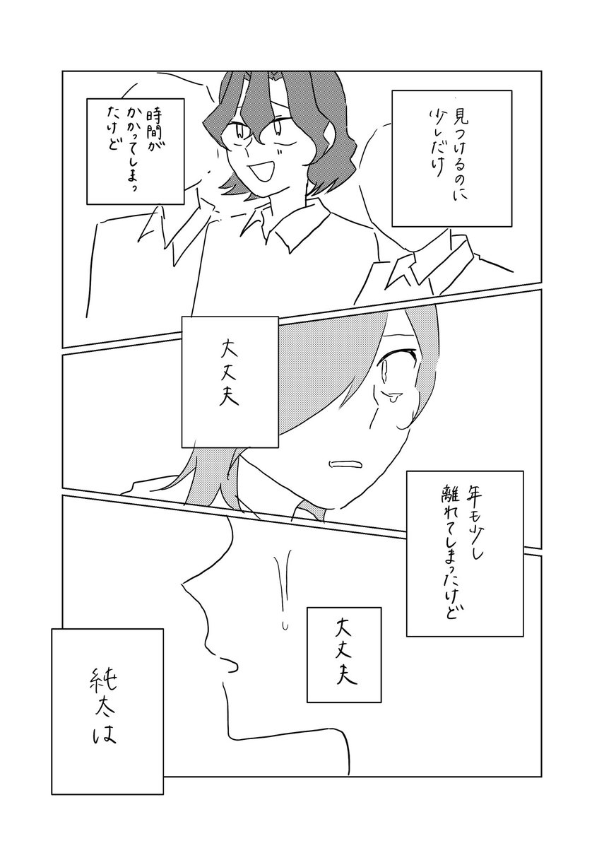 フジ tweet media