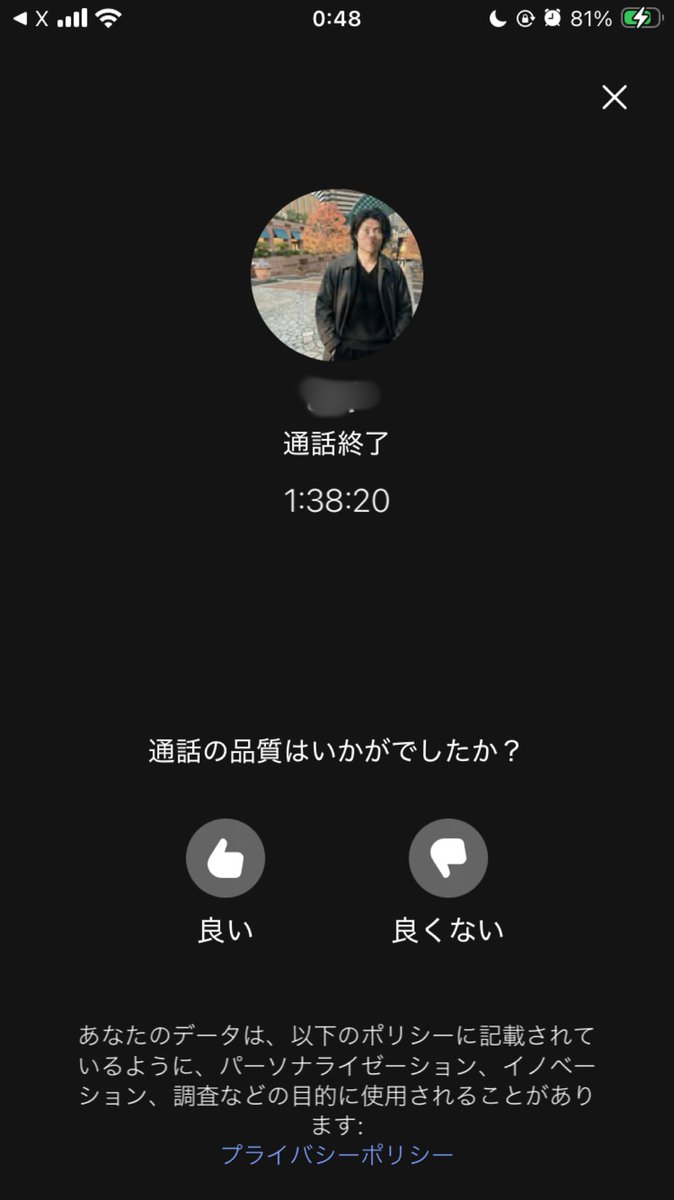 ryuuds7's tweet photo. 気づいたらいつもこんな話してる https://t.co/uhJk3DuJPq