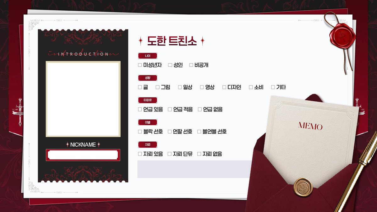 도한 DOHAN tweet media