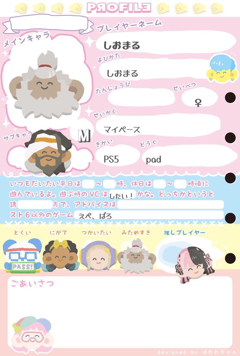 ゆう🔅 tweet media