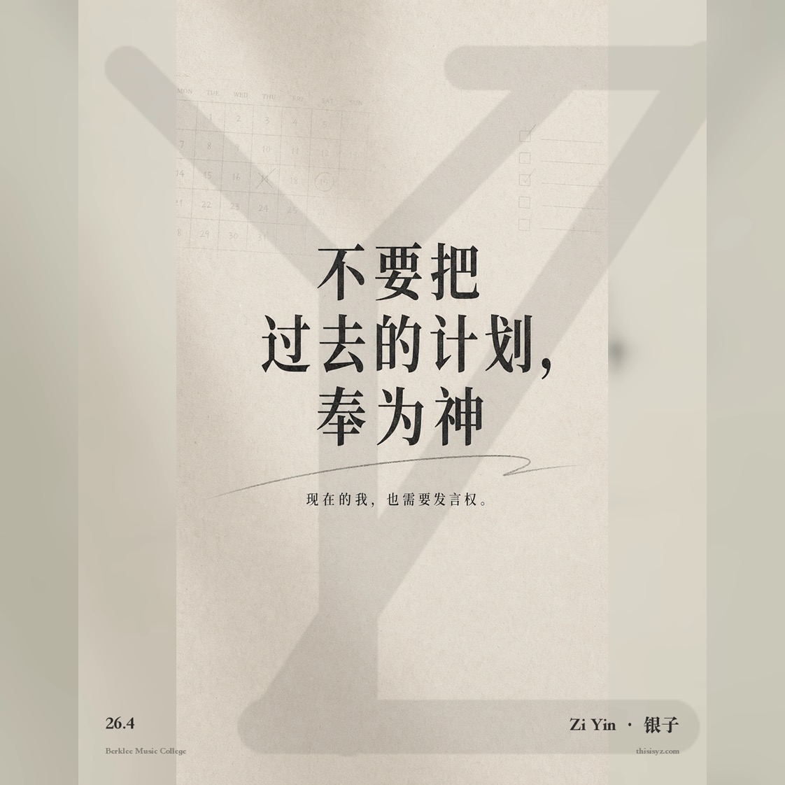 Zi Yin | Oxford MPhil | Berklee MPE | Citadel tweet media