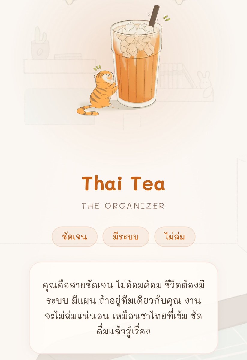 เหนือ tweet media