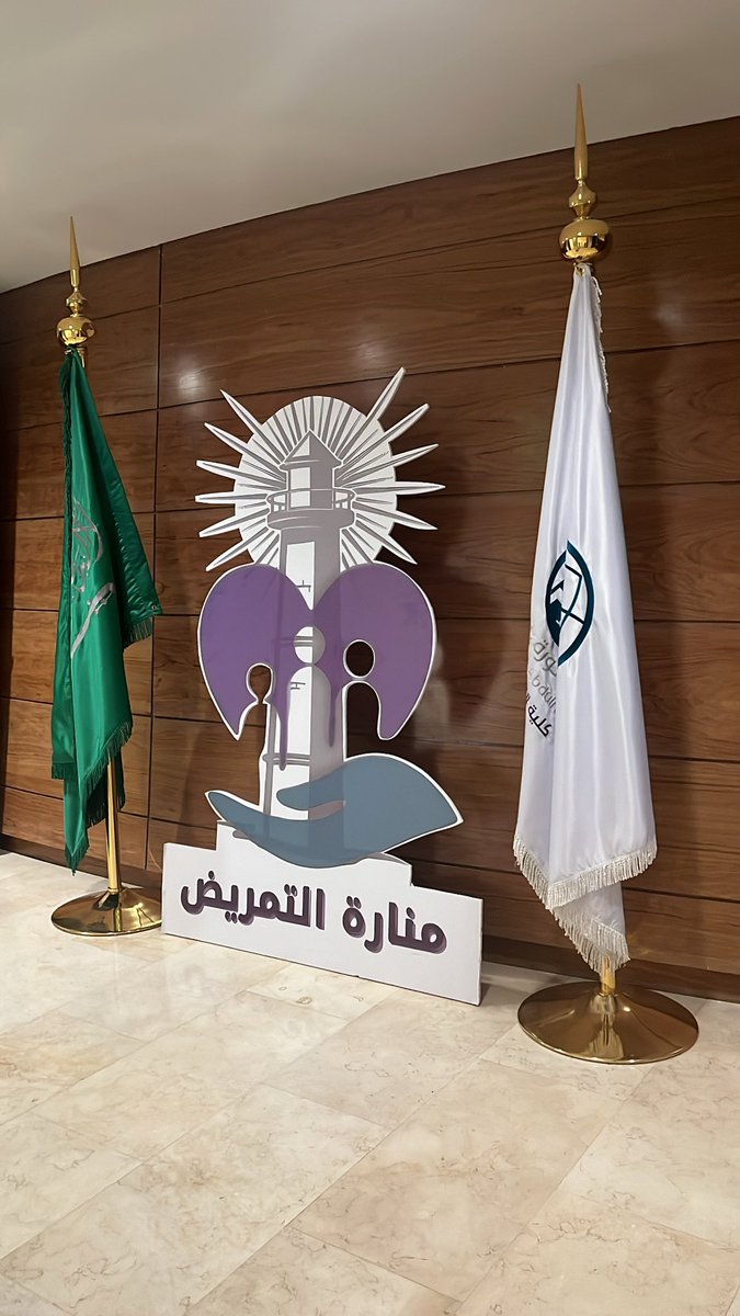 غدي بنت محمد 👩🏻‍⚕️ tweet media
