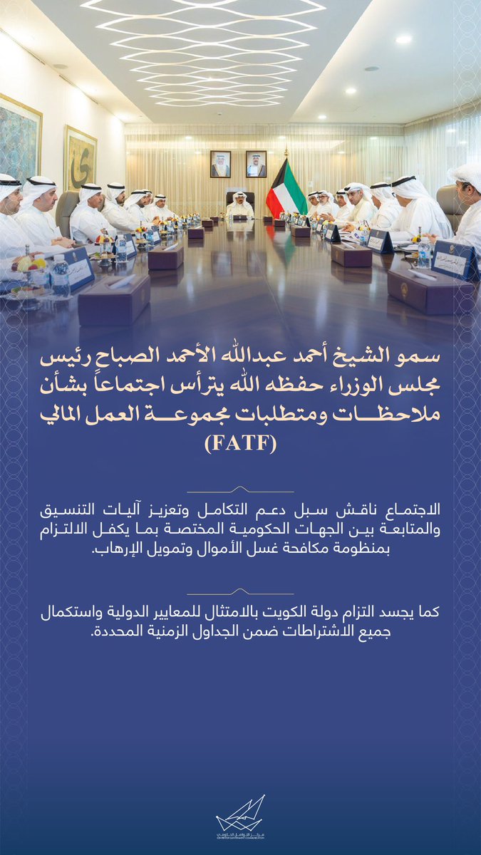 مركز التواصل الحكومي tweet media