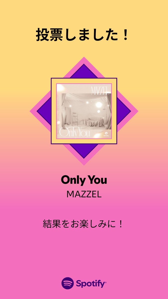 🦅らら蘭🪶👑 MUZE &OUTER tweet media
