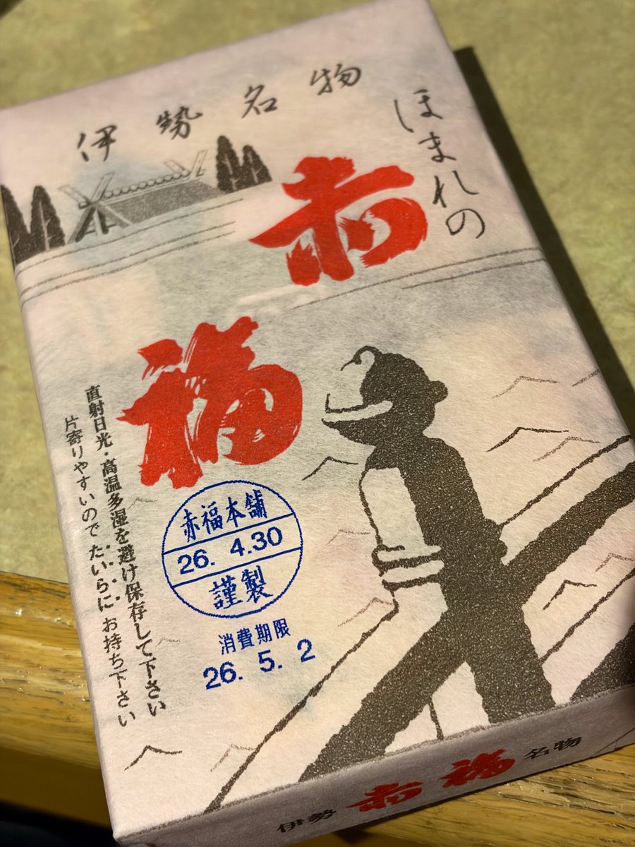 あるたけ tweet media