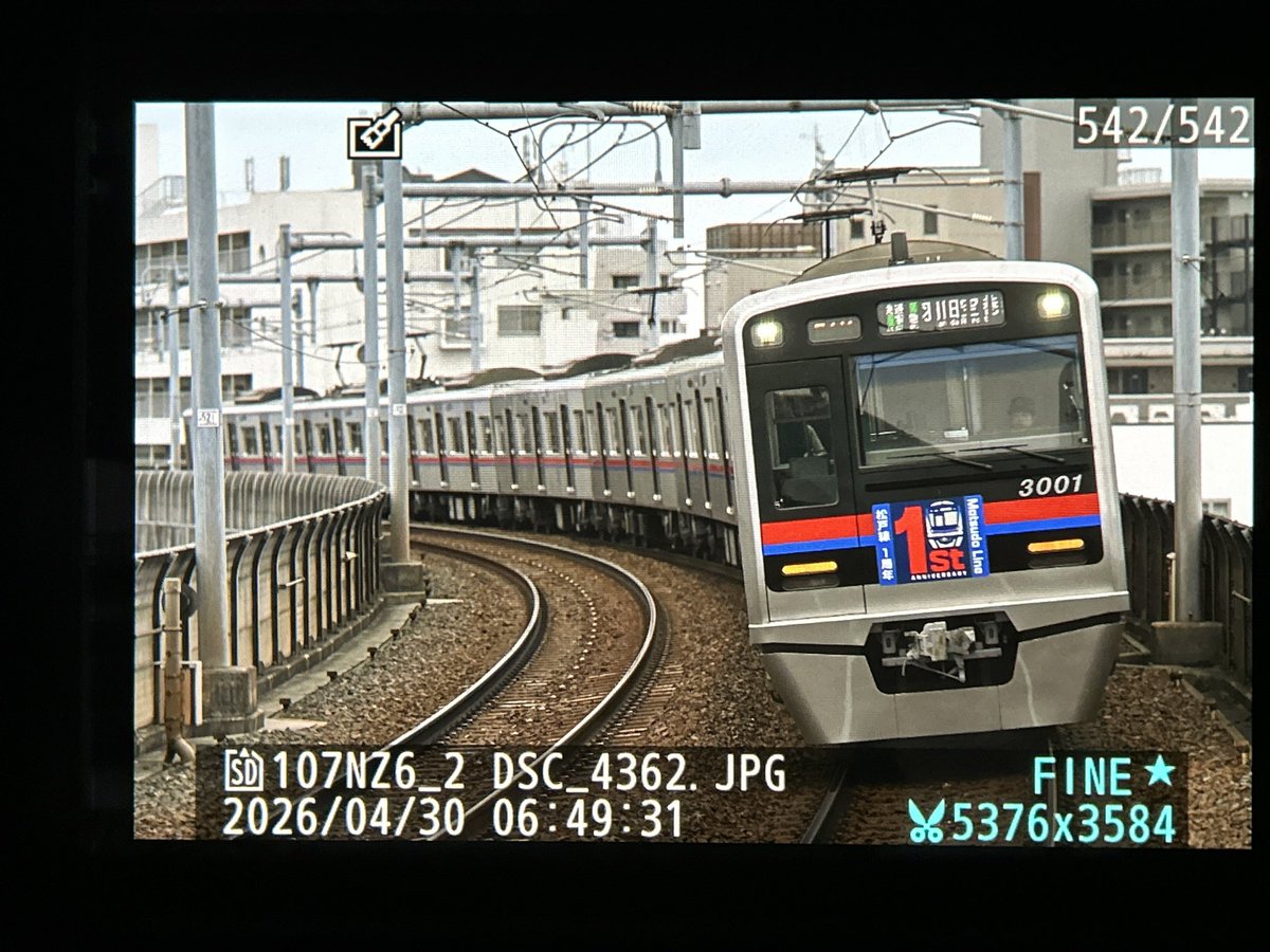 やまさん☆プロフィール見てね☆さん 確認用 僕のSDにこんな画像あるんですけどね
