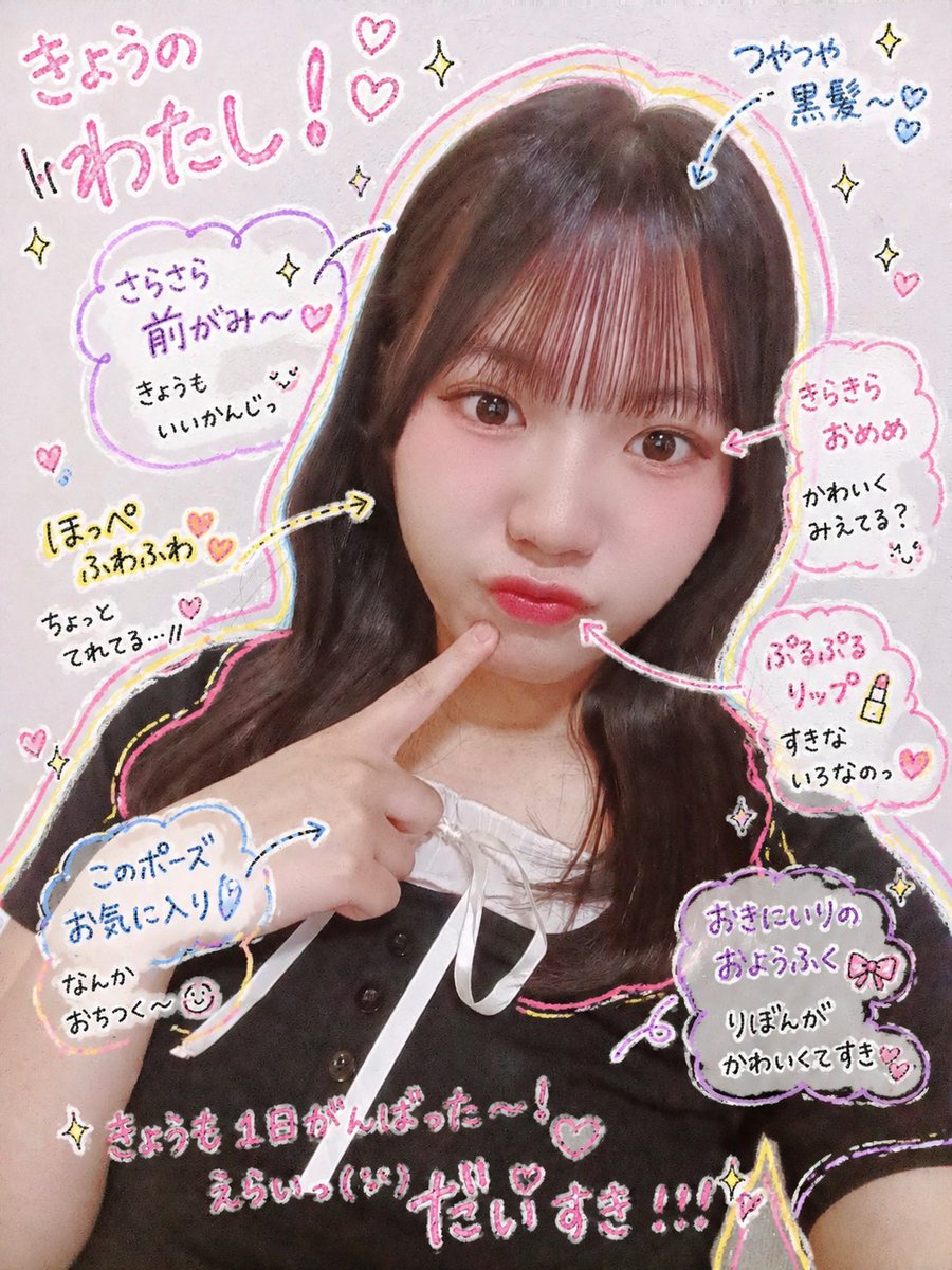 あゆみ tweet media