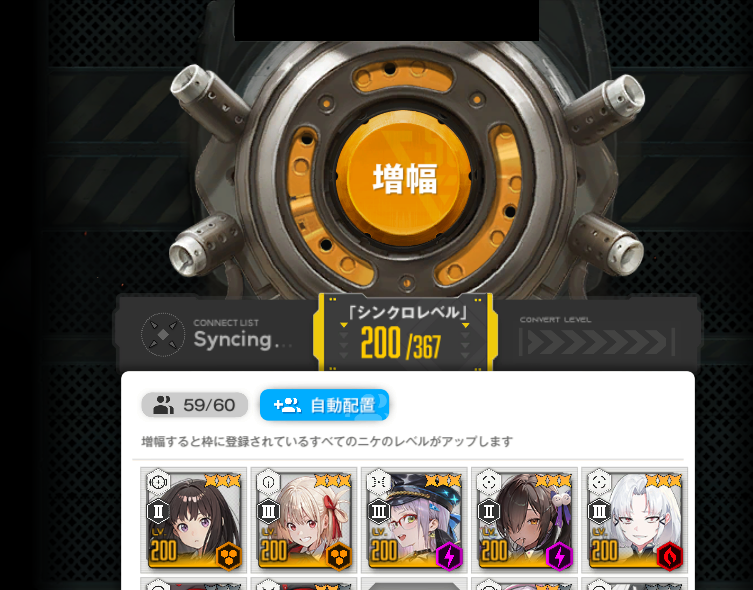 ソノロース tweet media