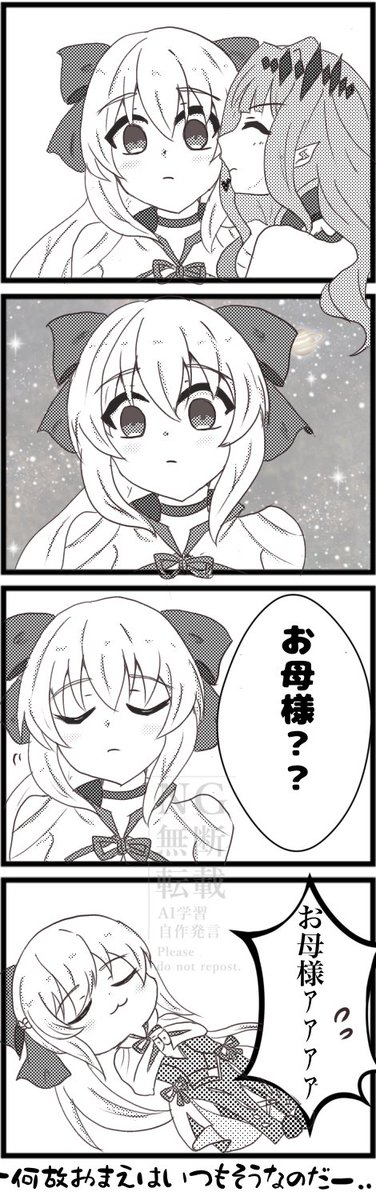 ぬか漬け tweet media