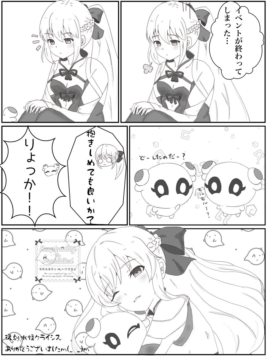 ぬか漬け tweet media