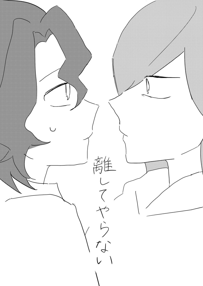 フジ tweet media