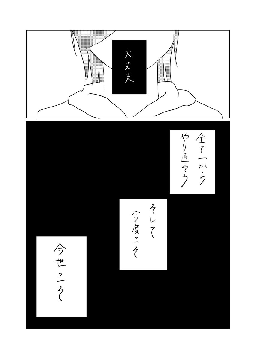 フジ tweet media