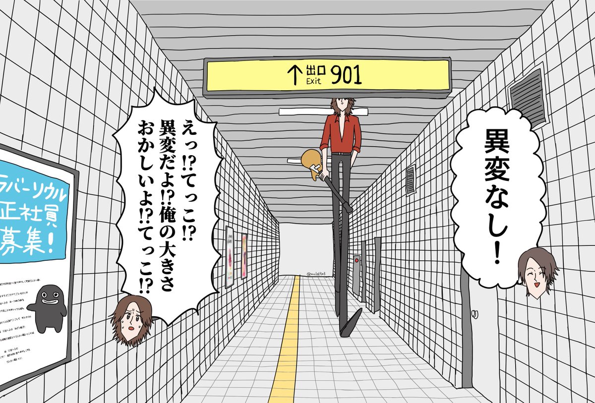 もちろう‼️ tweet media