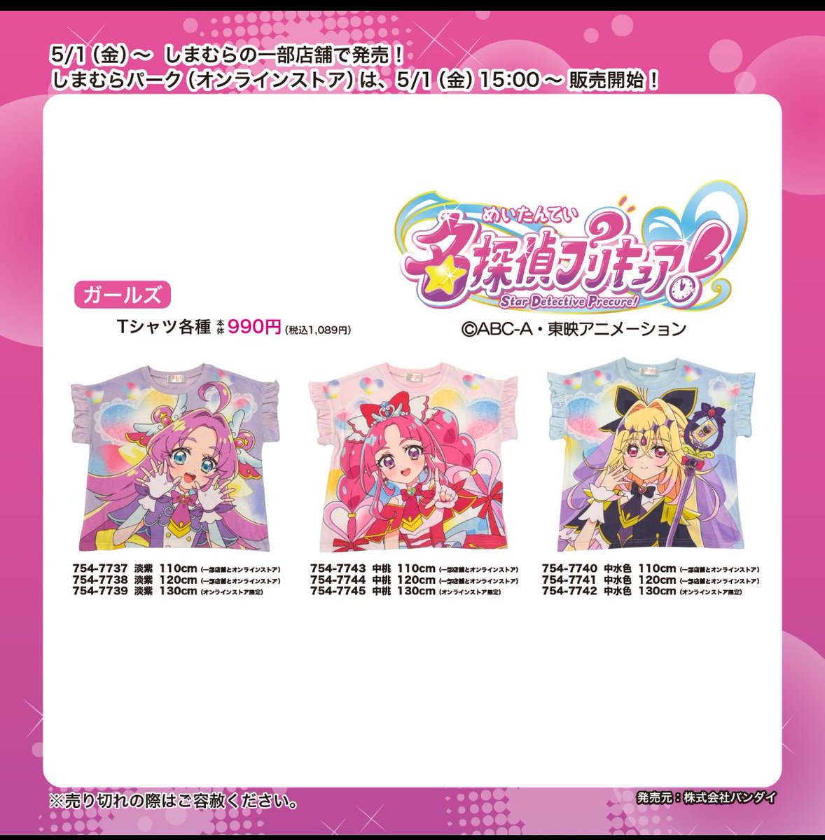NAK〈ナコ〉 tweet media