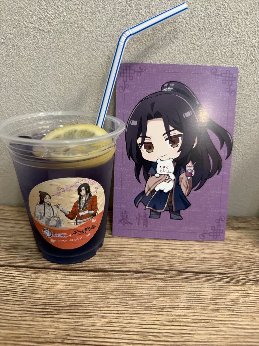 眉毛のゆうま🍒´- tweet media