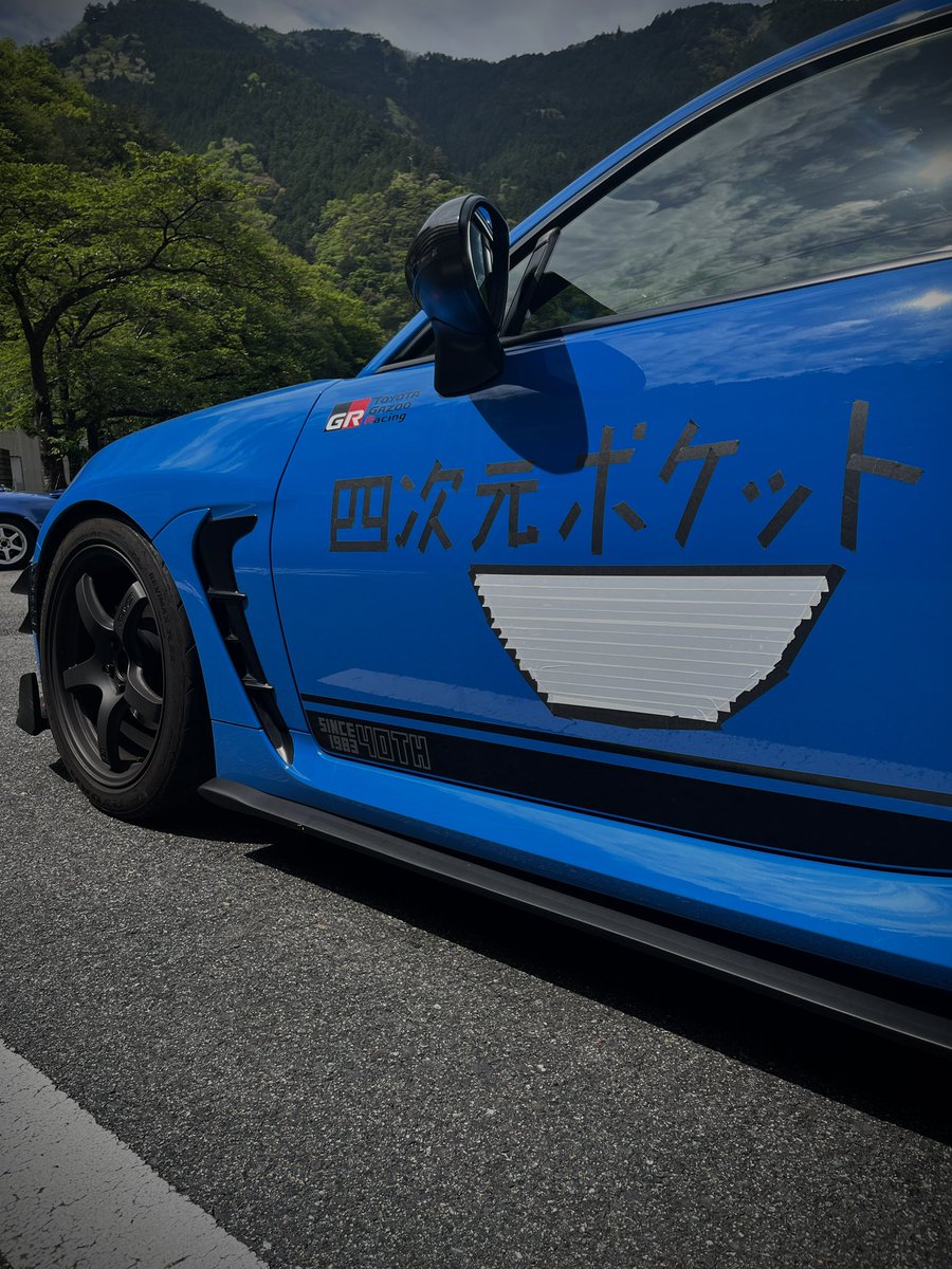 全力な86練習中の人 tweet media