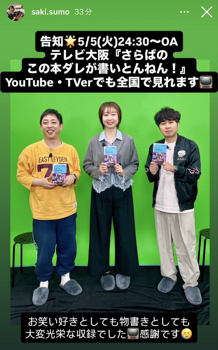 向井徹｜未来の選択肢を残す tweet media