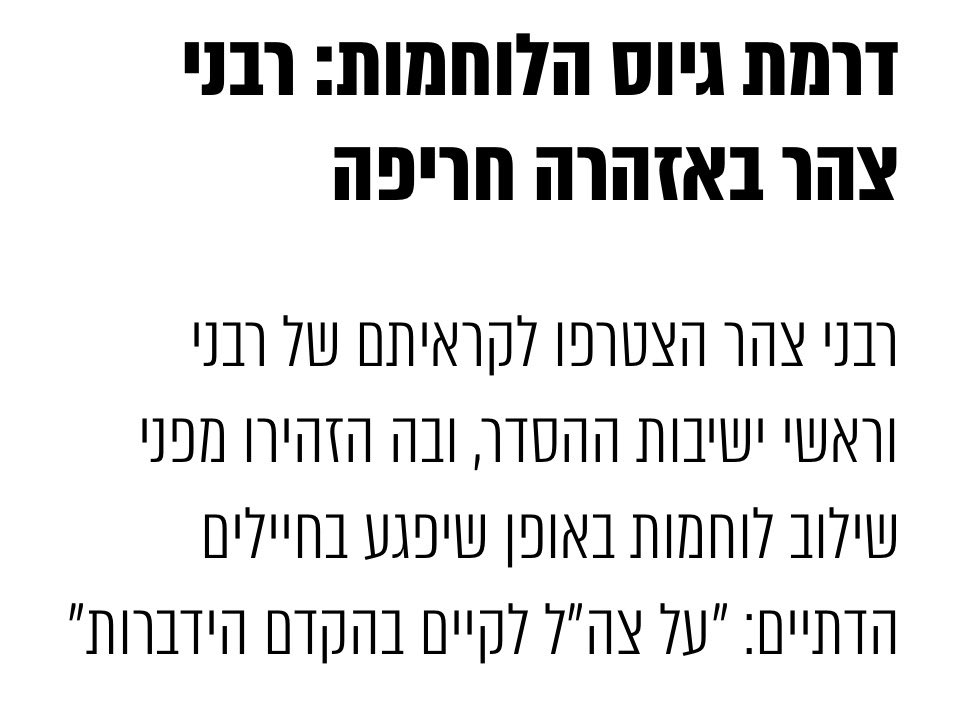 מגי אוצרי tweet media