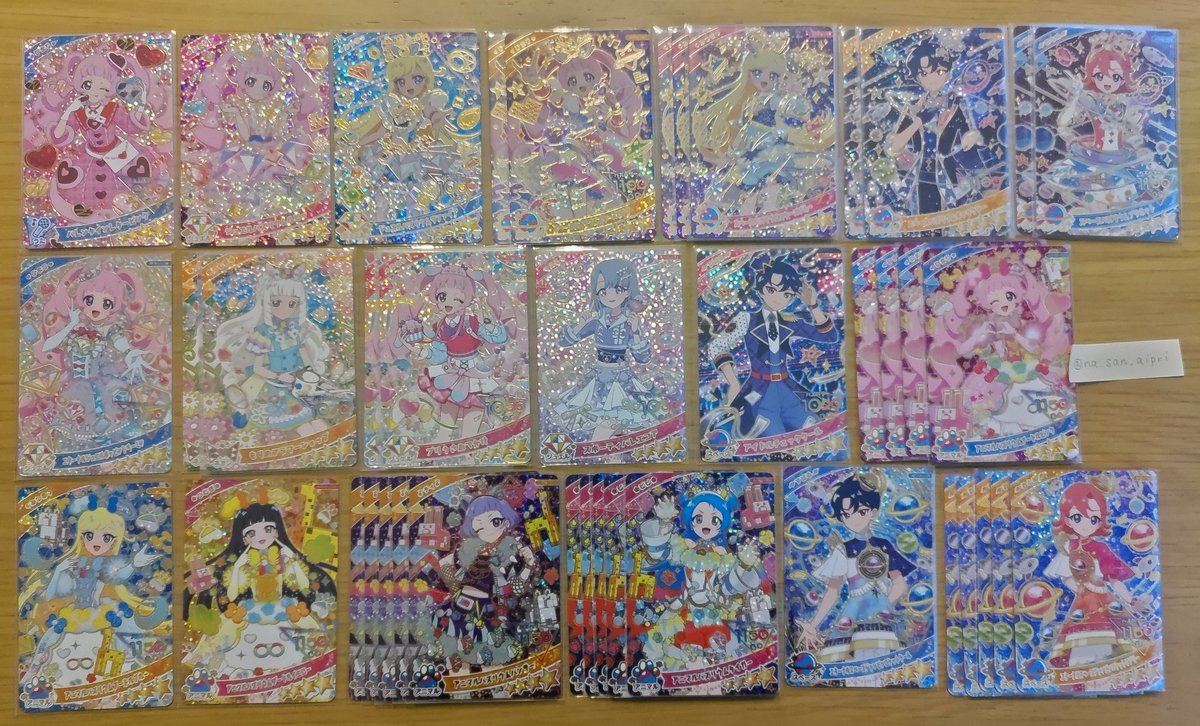 ナーサン@アイプリ垢 tweet media