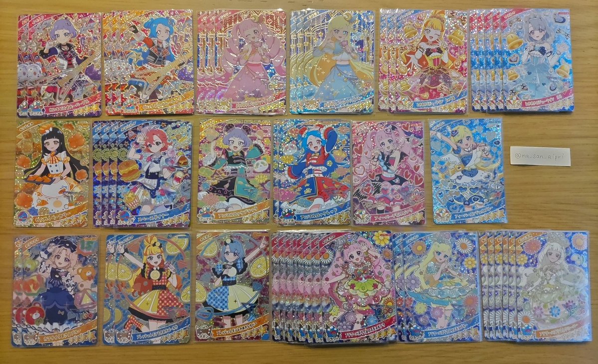 ナーサン@アイプリ垢 tweet media