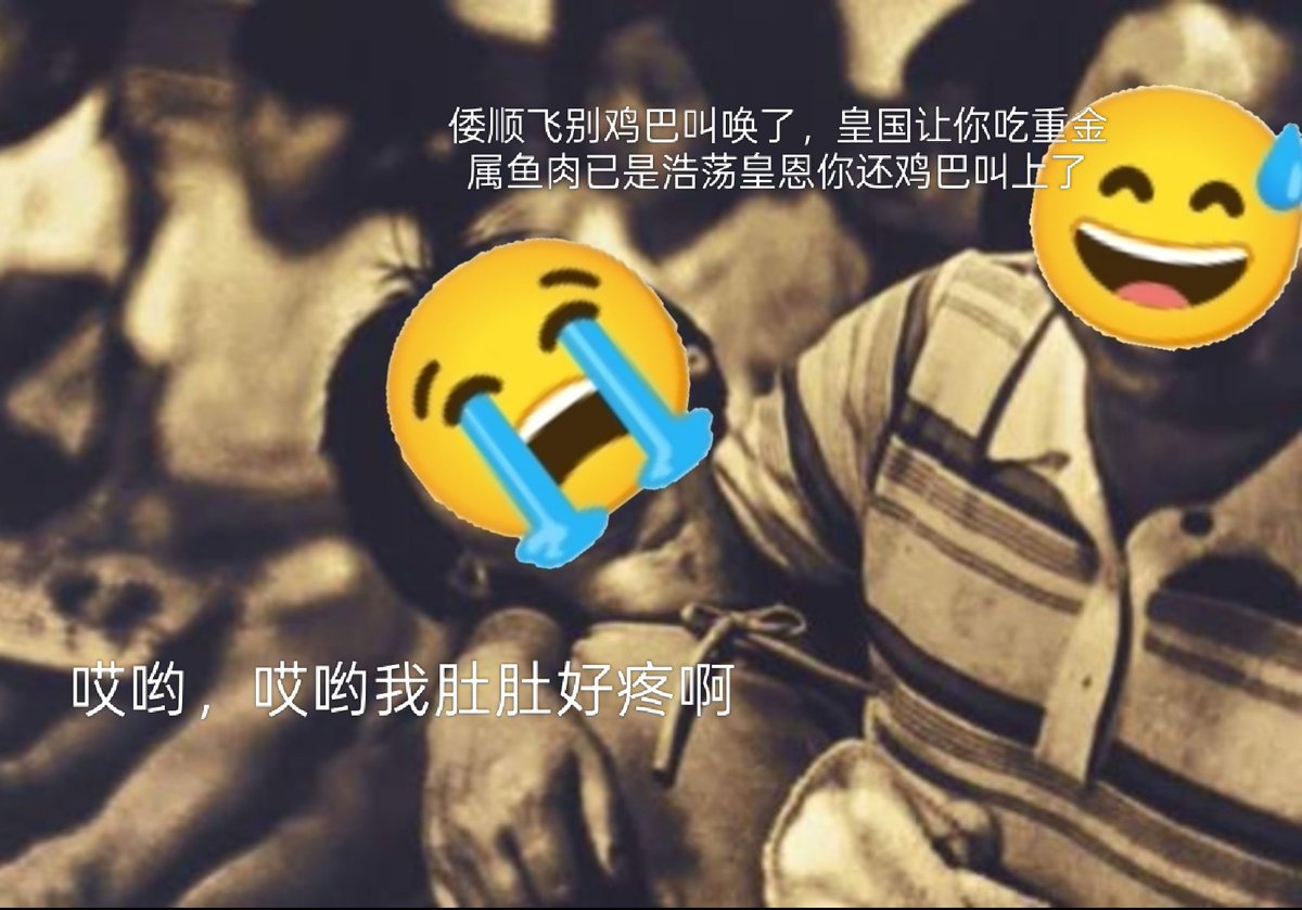 西北集群 tweet media