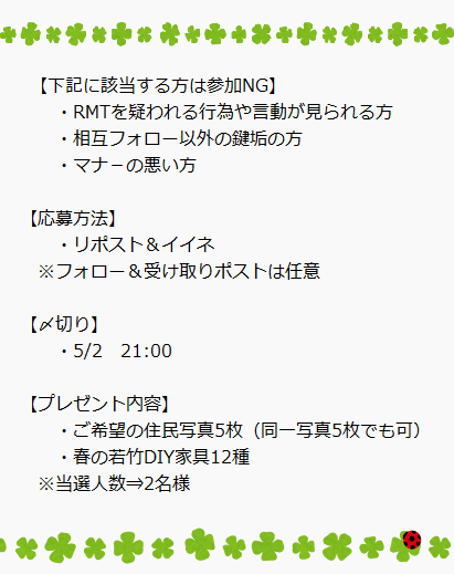 あつたま tweet media