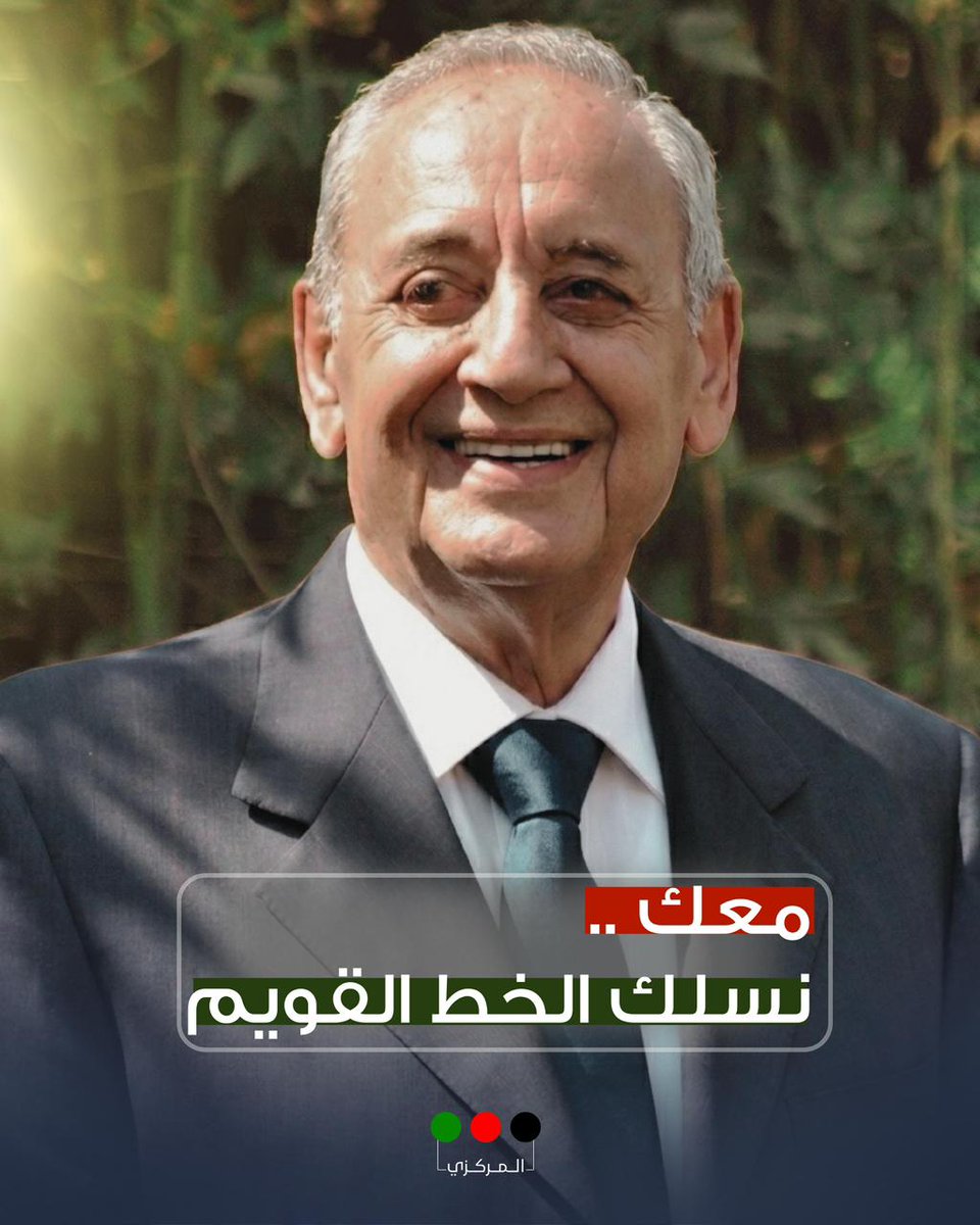 jawdatnasser1's tweet photo. كلنا معك يا كل الوطن... https://t.co/t7SDueOJik