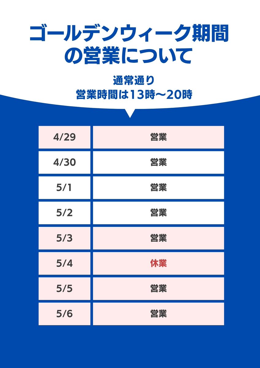 galoauto_bike's tweet image. 早い方はGW突入されてるのかな？天気が微妙なGW。ガロオートは通常の営業となります。お休みの間にバイクのメンテナンスなど、ご相談どうですか？お待ちしております。DM・電話のお問い合わせもお待ちしております。＃バイク　＃旧車　＃カスタム　＃修理