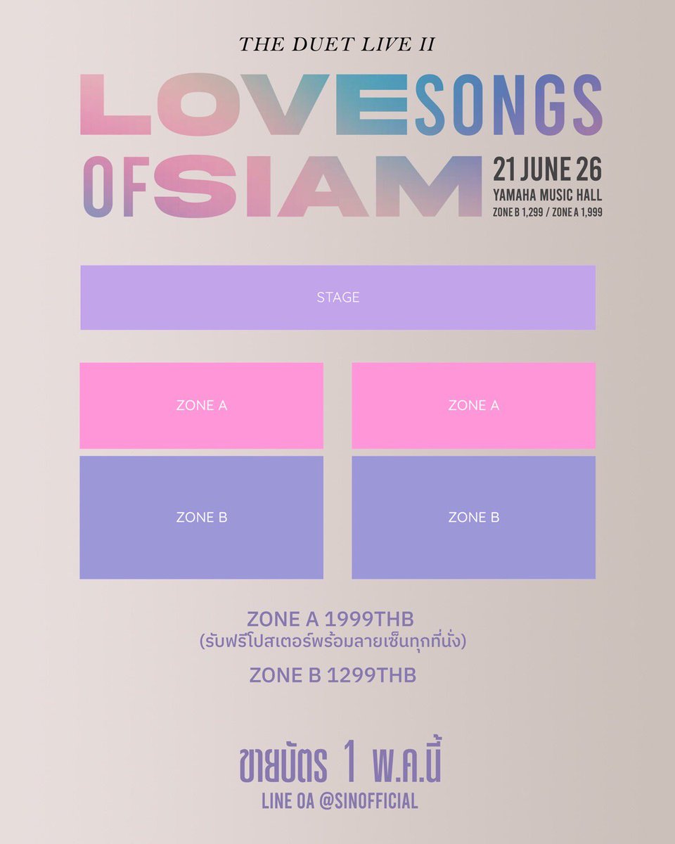 The Duet Live ครั้งที่ 2 ’LOVE SONGS OF SIAM‘
ฉลองเดือนแห่งความภาคภูมิใจไปกับ 2 เสียง 2 ศิลปิน ที่โคจรมาพบกันเป็นครั้งแรก ระหว่าง SIN และ PCHY 🌈 21 มิ.ย.นี้

📍 YAMAHA MUSIC HALL สยาม (Showtime 16.00 น.)
📌 กดบัตร 1 พ.ค. / 10.00 น. / LINE OA @sinofficial (จองบัตรพิมพ์โซน+จำนวน)