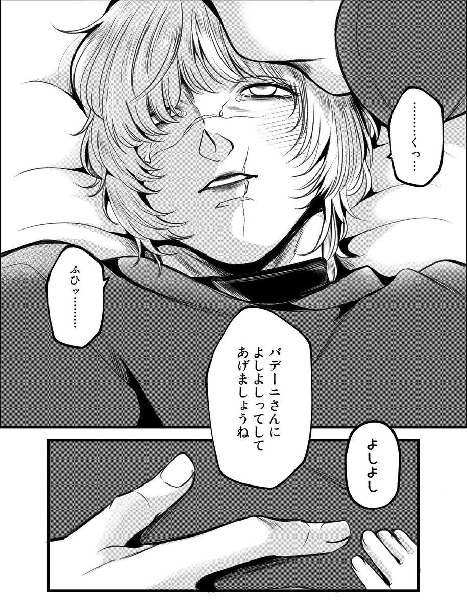 めあ🌍。東1 す27b tweet media
