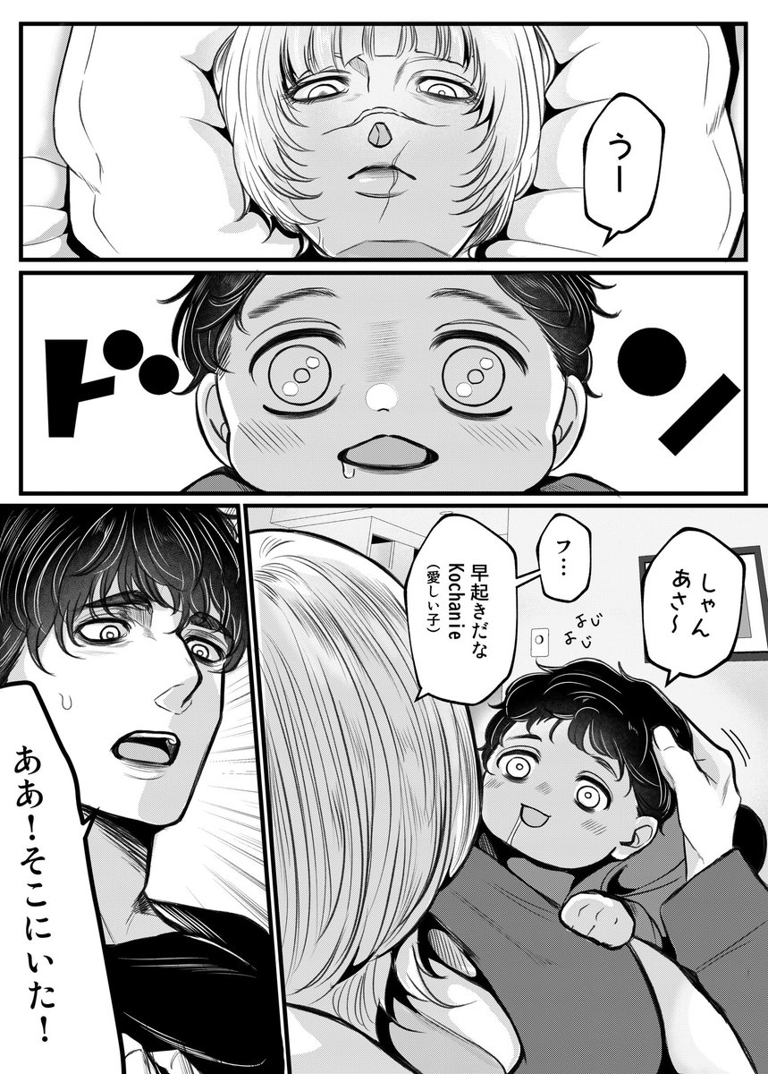 めあ🌍。東1 す27b tweet media