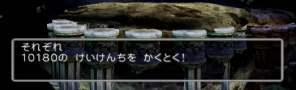 大会二日前にしてミルド1が課題になる男