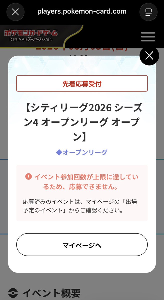 いっちゃん tweet media