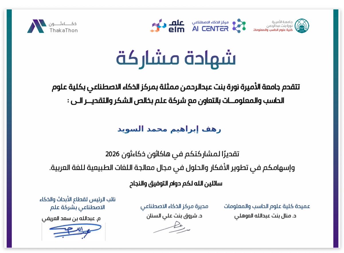 رفــــاز tweet media