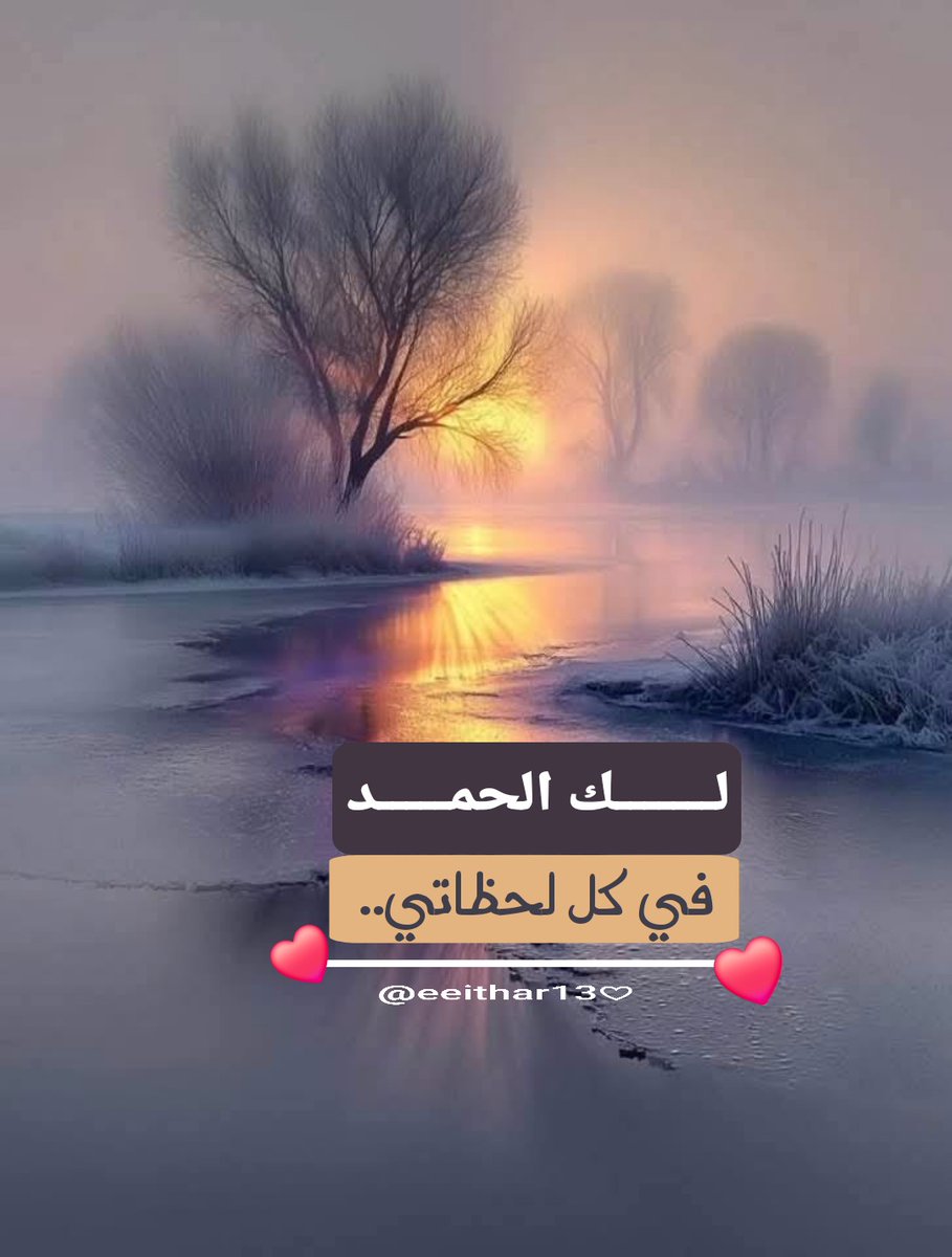 #ظليل..🇸🇦💚 tweet media